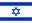 עברית
