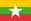 မြန်မာစာ
